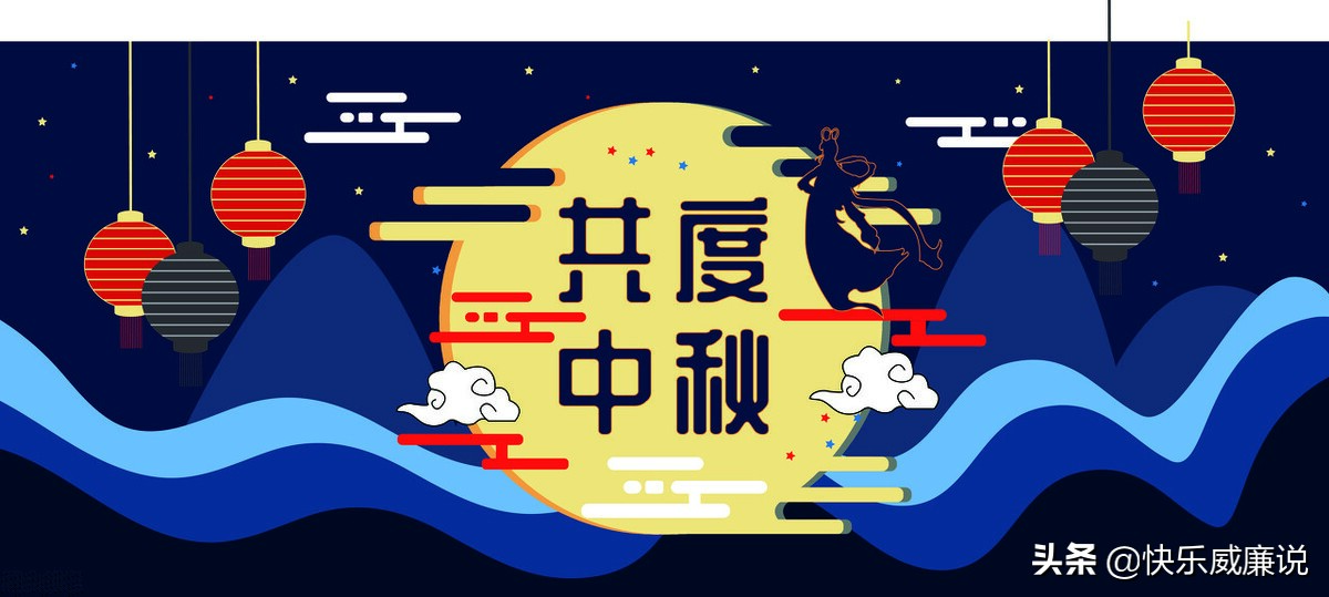 中秋节来历起源节日风俗习惯,中秋节的起源和习俗英文版