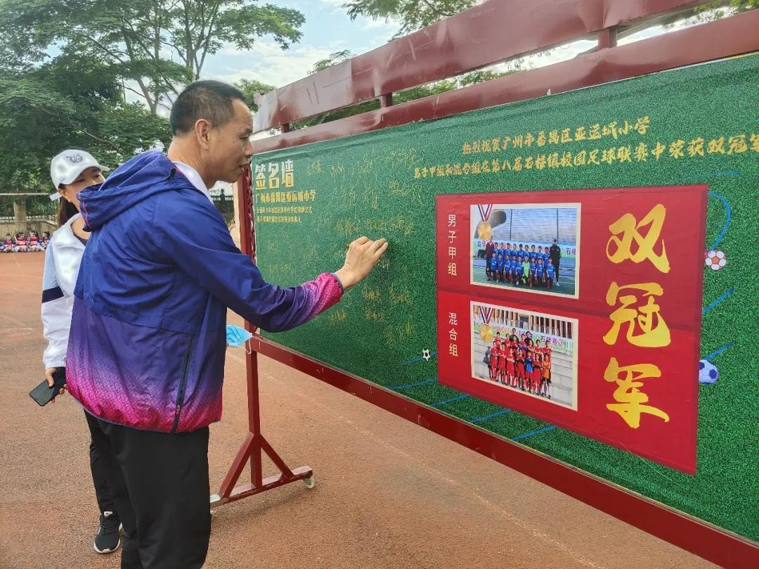 强健体魄砥砺前行,强健体魄笃定前行