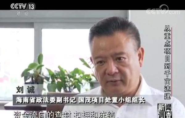 央视调查海南陵水挖芒果结果,央视调查海南陵水挖芒果