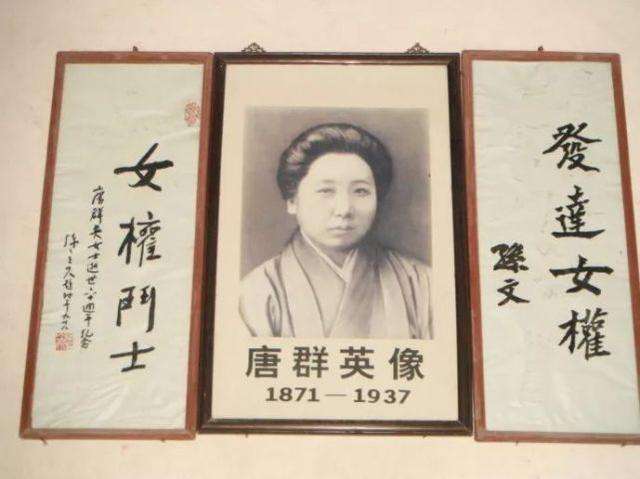 中国女权创始人唐群英：建女子北伐队，为争参政权怒扇宋教仁耳光