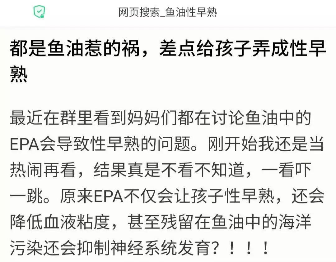 315黑榜这些母婴品牌上了你买过吗,小红花315黑榜