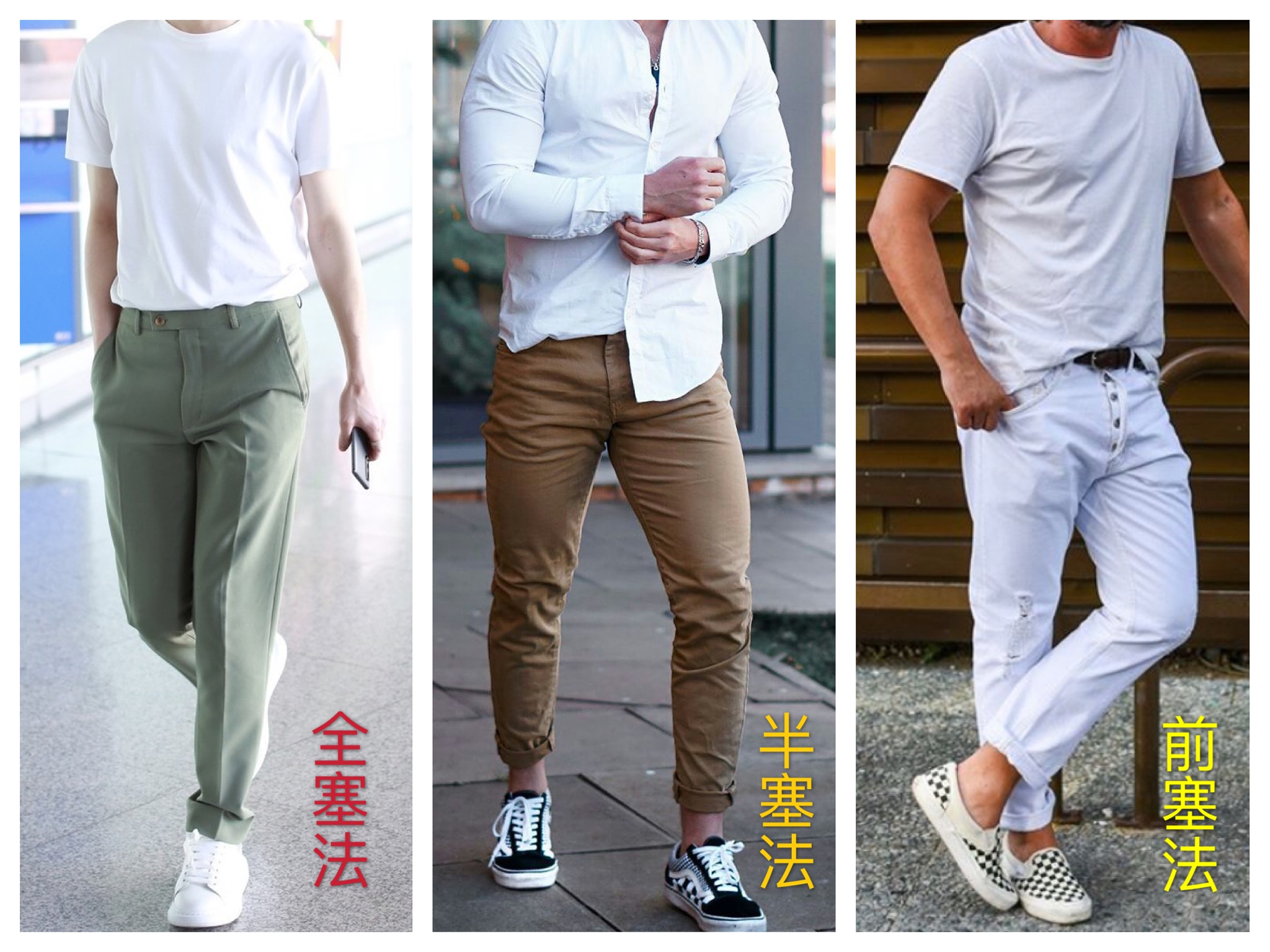 矮个子穿搭，处理好3部位并学会5技巧，再“长高”5~8CM不是问题