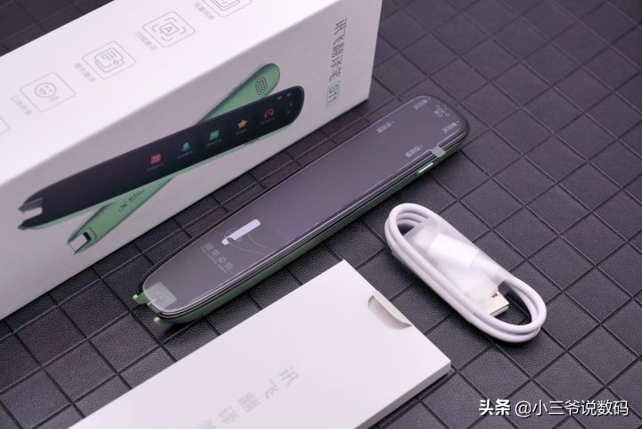 科大讯飞翻译笔s11价格,科大讯飞s11和有道翻译笔p3哪个好