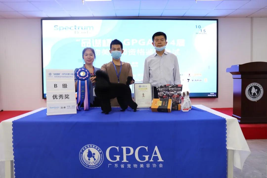 成绩公布！“品谱杯”GPGA第14届宠物美容师资格鉴定考试