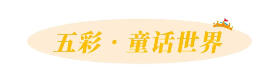 深圳儿童乐园要预约吗,深圳儿童乐园室内免费游乐场