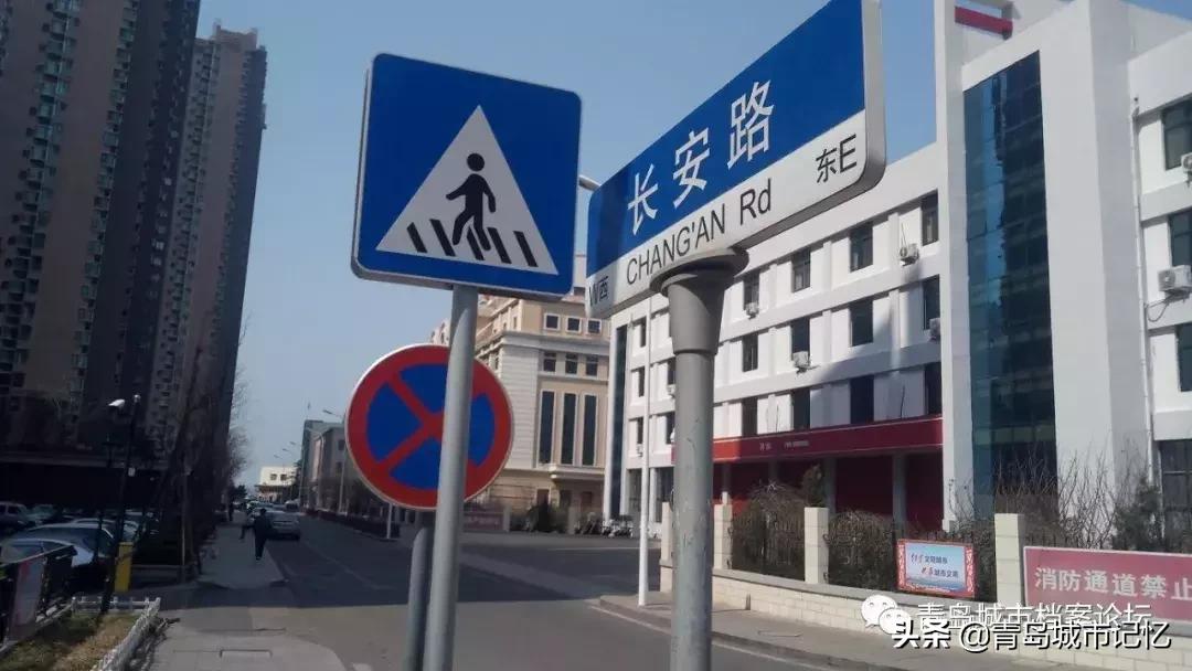 这里是小港儿，这里是后海沿，这里是海关后......