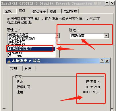 300m宽带用千兆路由器显示100m,300m宽带经过千兆交换机只有100m