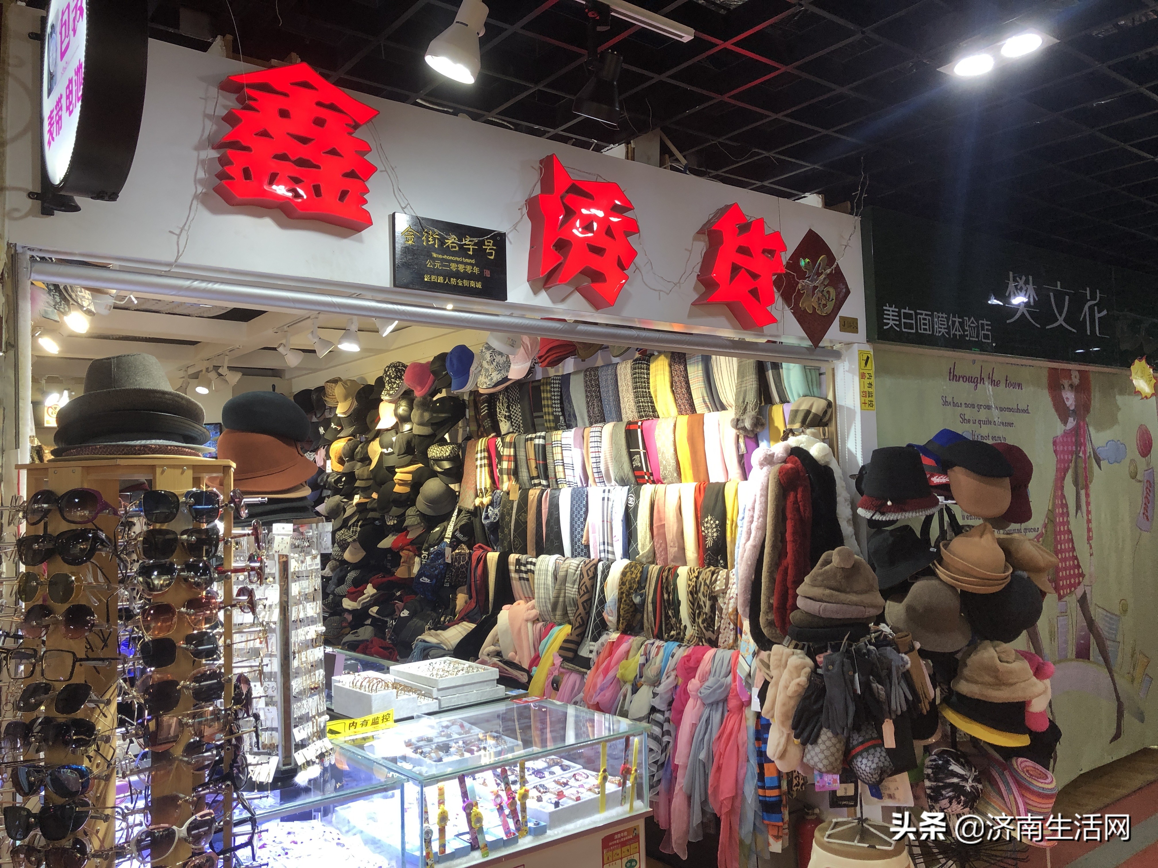 经四路人防商城介绍,经四路人防商城