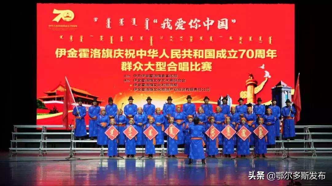 最近鄂尔多斯有什么大活动,鄂尔多斯近期大型活动