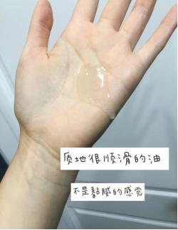 烫后头发毛躁干枯用护发精油,烫染头发干枯毛躁护理有用吗