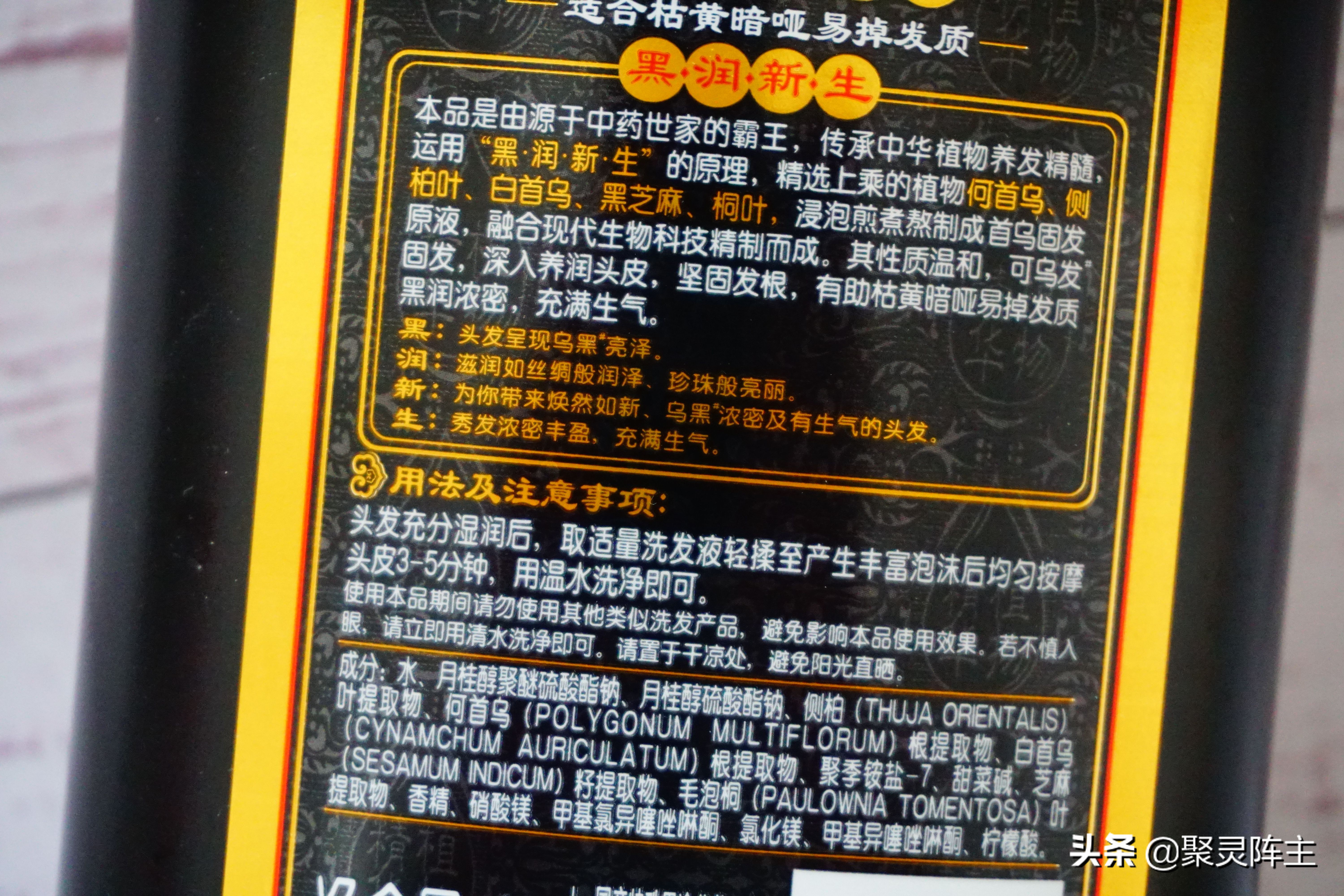 头发防脱产品排行榜 (头发控油防脱)