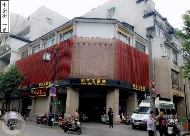 涨知识常识之中国四大名绣,昆明玉石批发最大最好市场在哪里