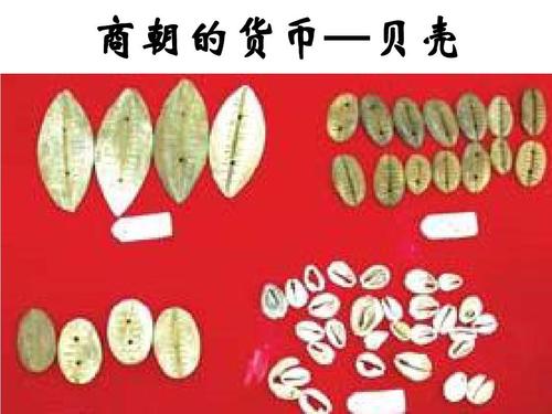 中国古代钱币的变化及其原因,古代钱币变迁的因素