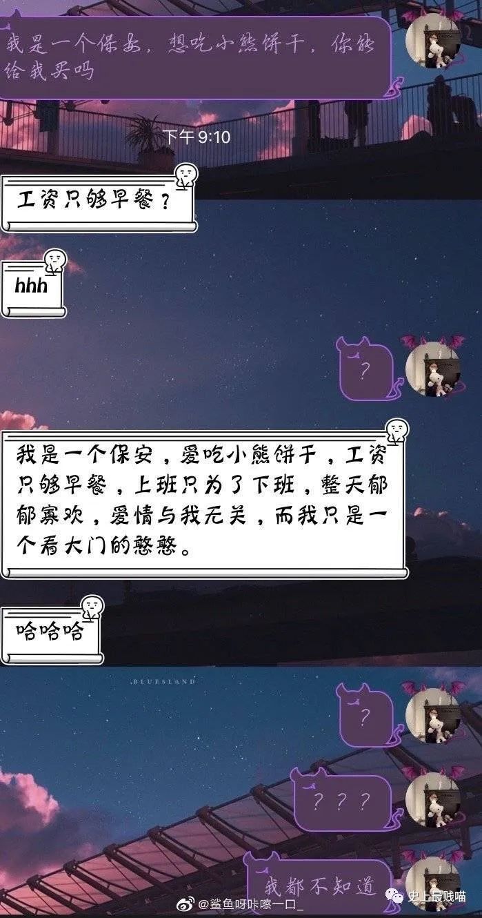 跟你男友说想吃小熊饼干,情侣可以吃方便面吗