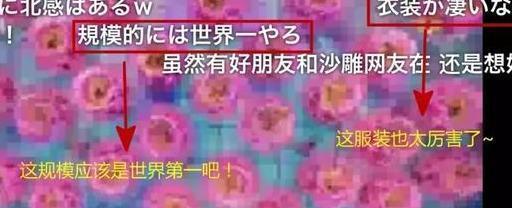 日本网民对中国2019年春晚，评论热火朝天！关注度丝毫不逊于国内