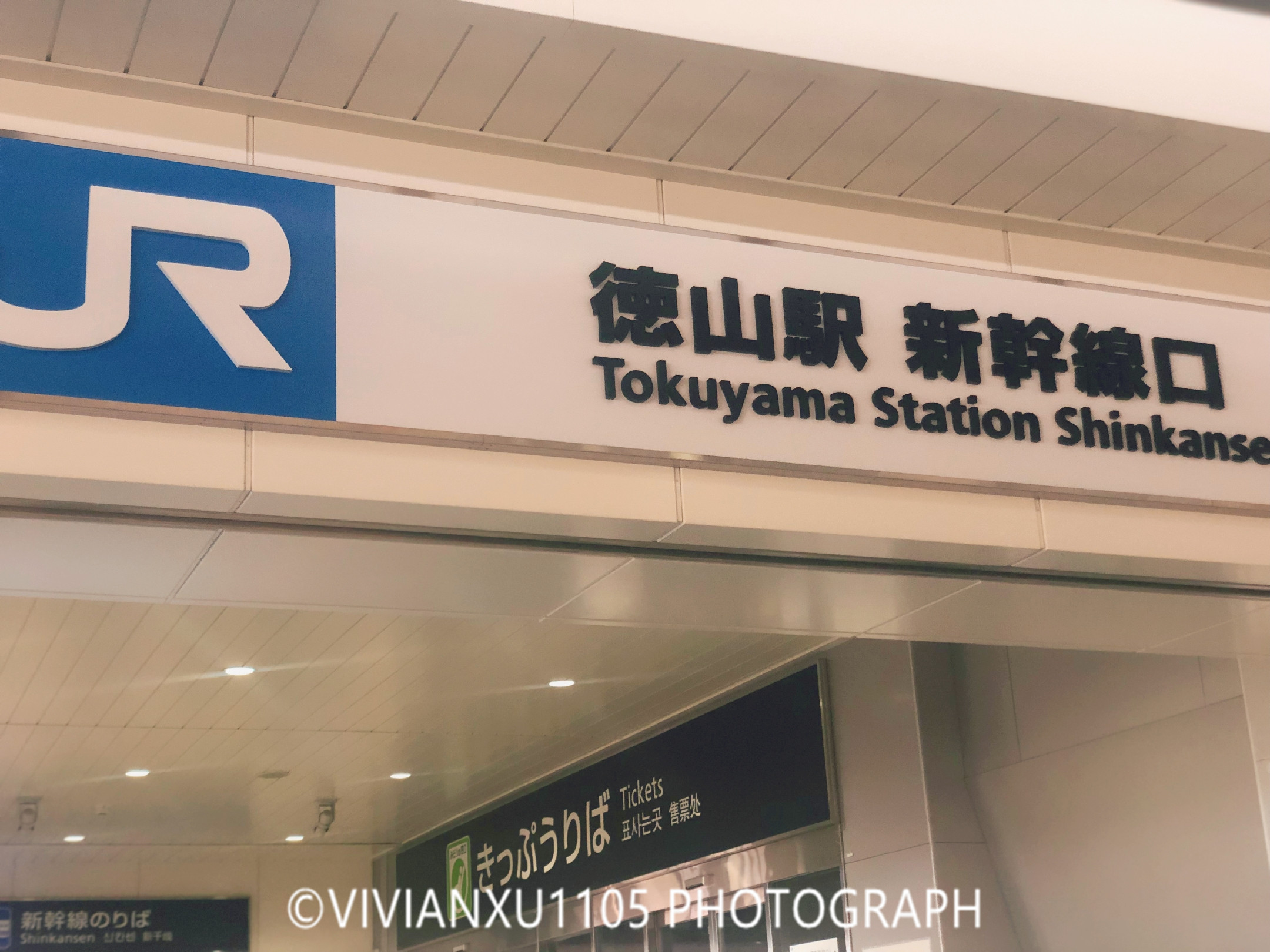 日本下关和广岛,发现不一样的风景