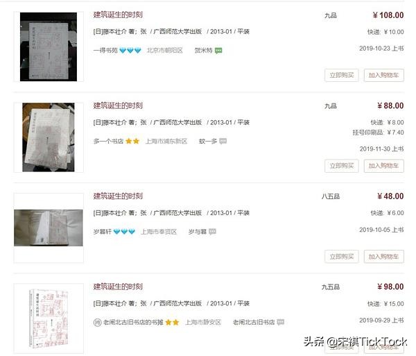 二手书平台哪个最全最靠谱,二手书平台哪个靠谱