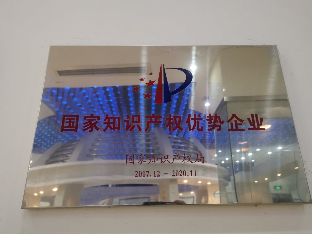 「图文」庆城县政府与江苏省昆山嘉华电子有限公司签订项目合作框架协议