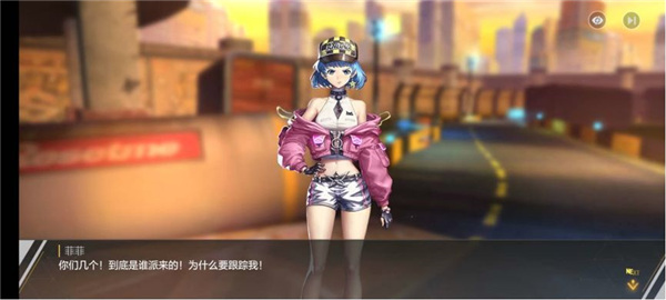 一起来飞车2内购版哪里下,一起来飞车2怎么实名认证