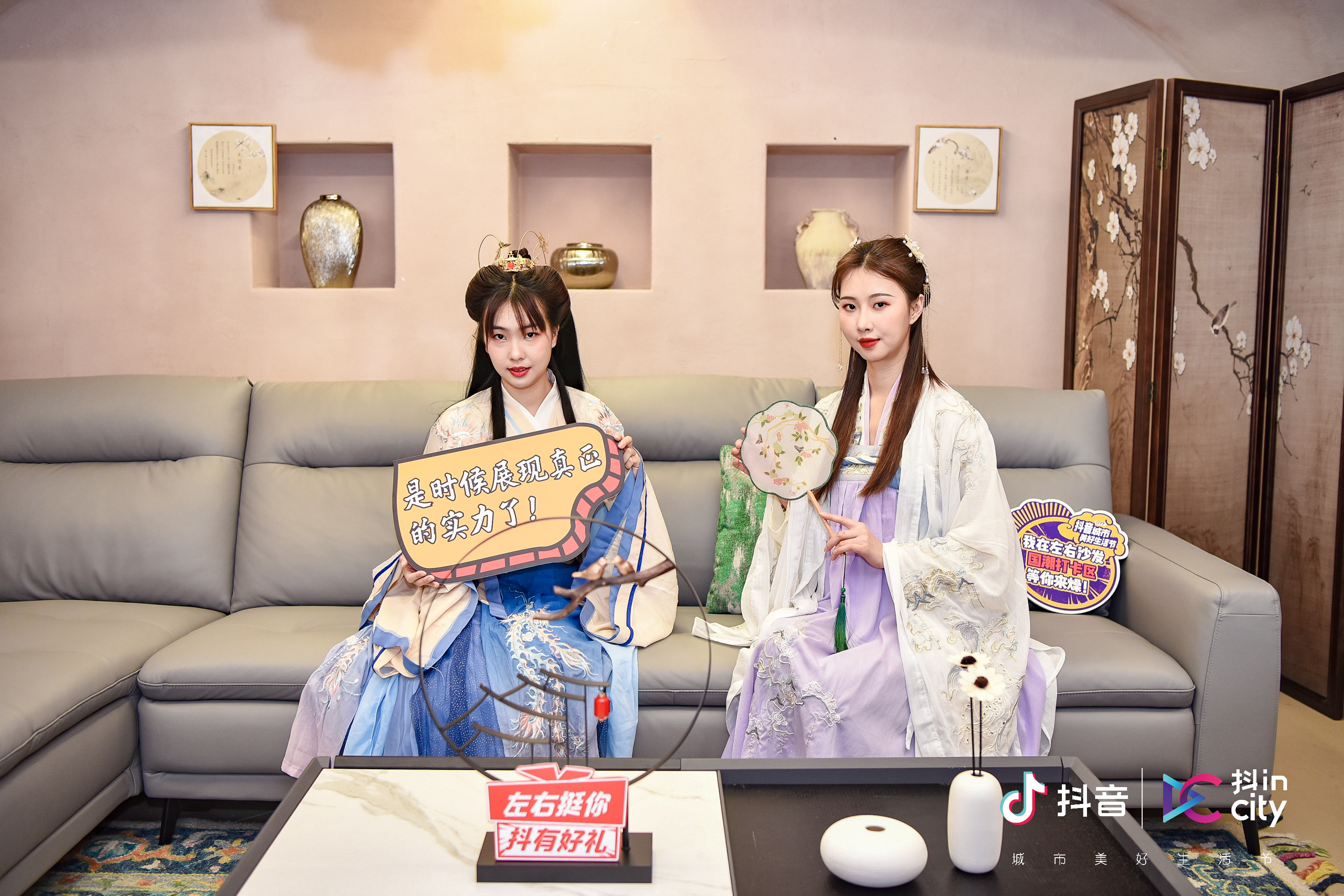 助力广州打造直播电商之都新名片,抖in广州引领粤潮