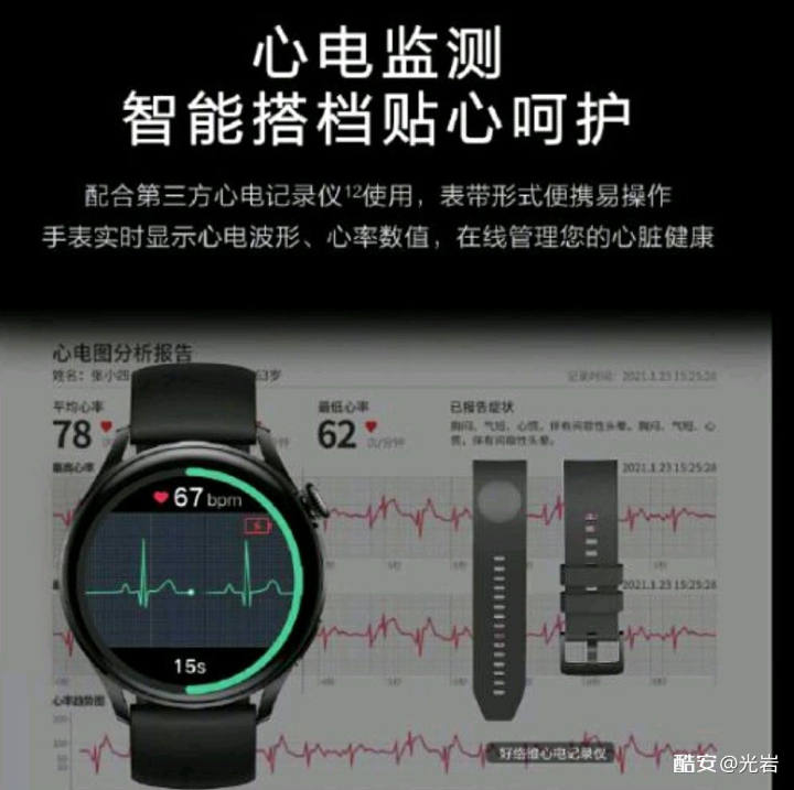 华为watch3使用评测最新,华为watch3各功能测评
