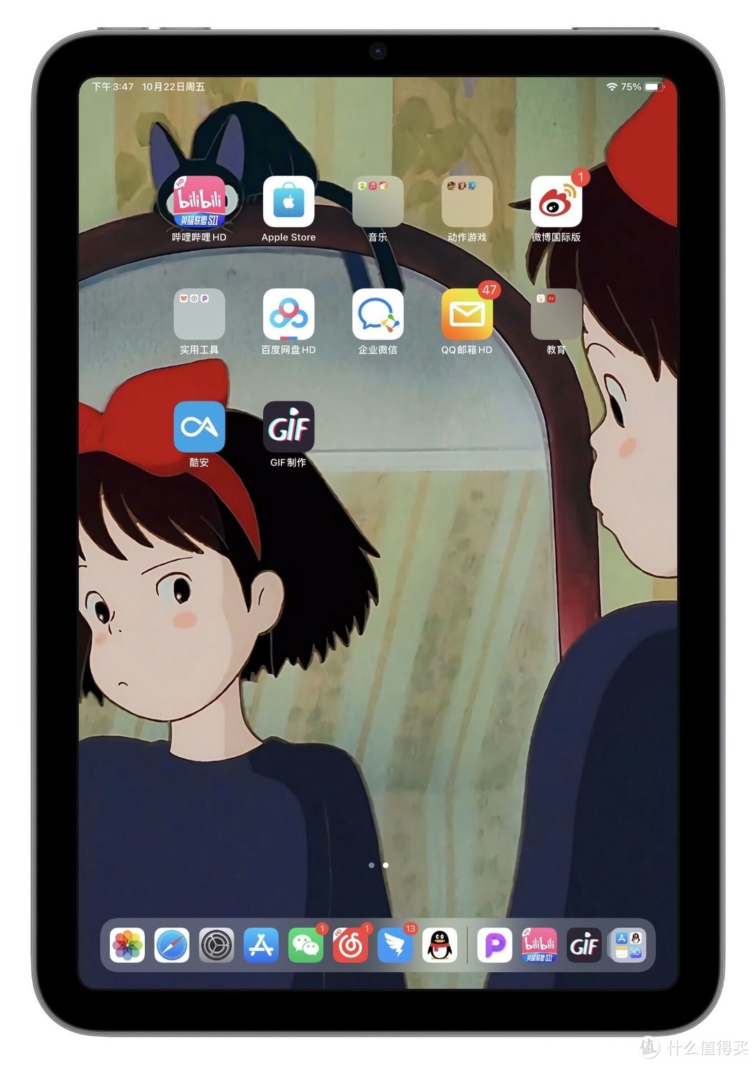 终于等到你还好我没放弃现场,终于等到你还好我没放弃动图