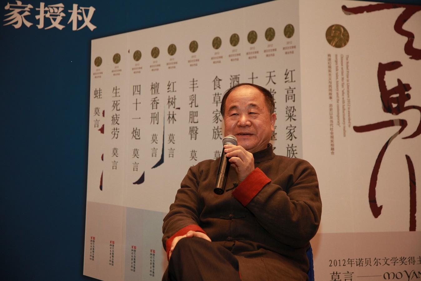 莫言诺奖巨作《丰乳肥臀》：描写尺度到底多大胆？使它一度成*书禁**