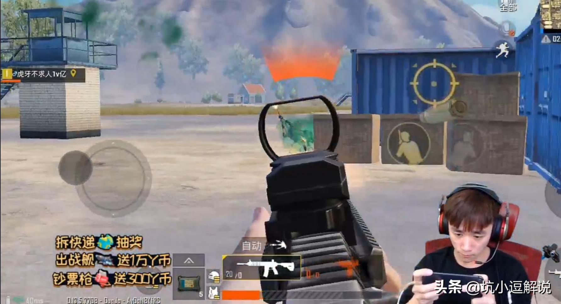 不求人主播,不求人直播遇到人气主播