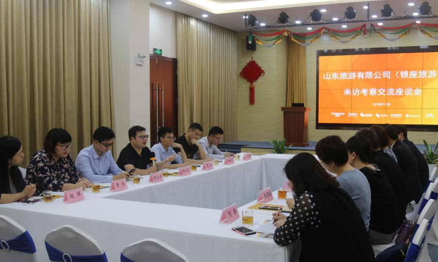 欣欣旅游旅行社,欣欣旅游有限公司