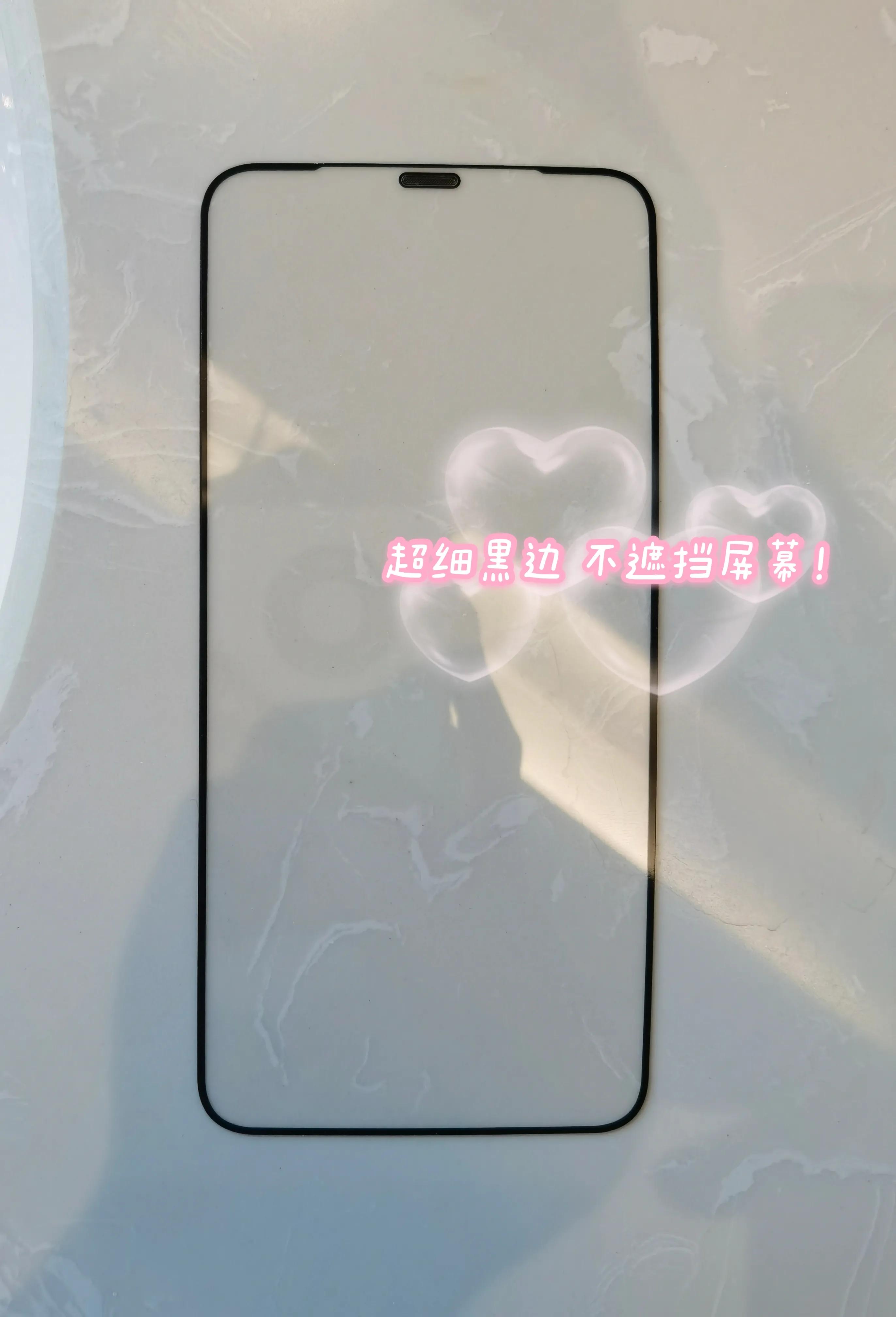 苹果12promax手机膜钢化膜,iphone13promax贴膜