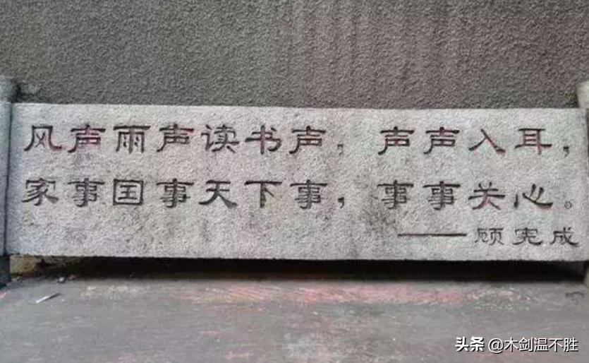 明末东林,*党**争之下,他们真的是明亡的罪魁祸首吗?