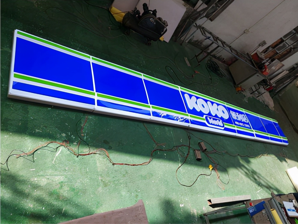 郑州便利店吸塑灯箱制作,便利店吸塑灯箱定做厂家