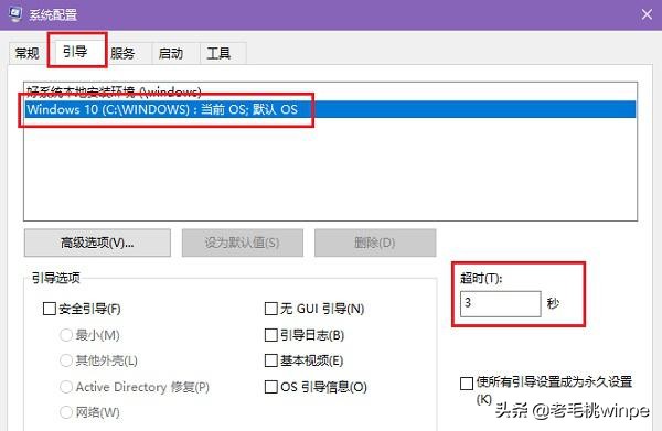 电脑重装win11系统开机慢怎么解决,重装win7后开机很慢什么问题