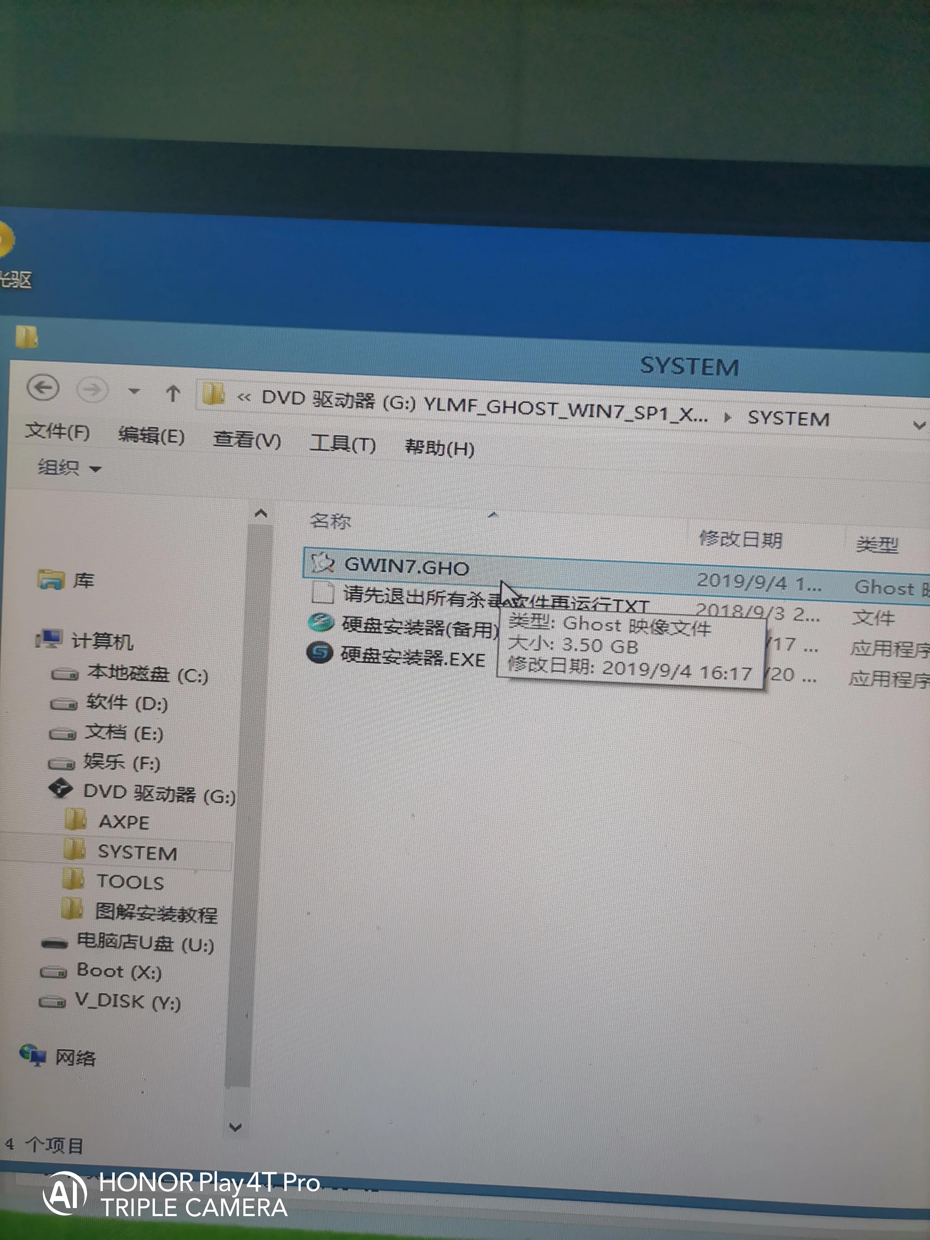uefipe启动盘制作教程,win10u盘启动盘