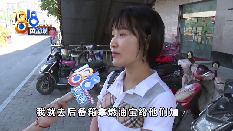 易捷加油被重复扣款,易捷加油支付完开不成发票