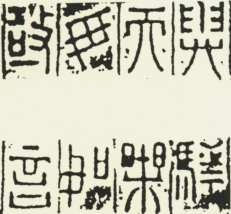 有趣的汉字魔方,汉字学习魔方