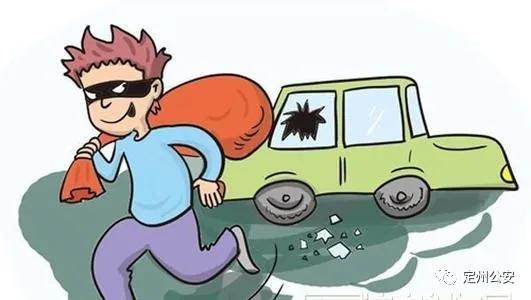 车玻璃被砸怎么要求刑事处理,小区内车玻璃被砸了正确处理方法