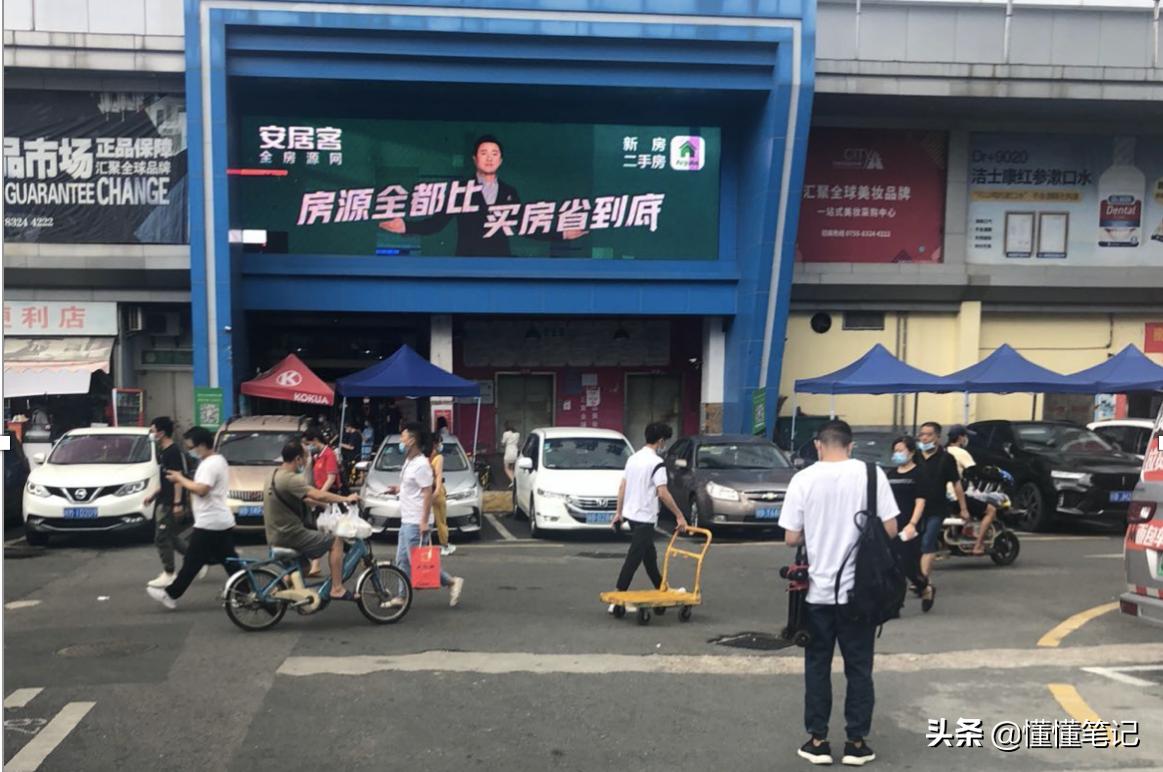 深圳华强北的背包客靠什么赚钱,华强北的背包客是如何赚钱的