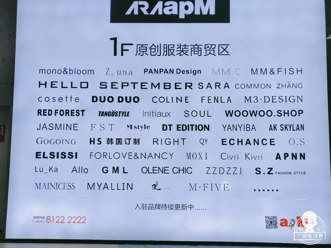 广州服装批发冬季市场哪里最便宜,广州哪里有高品质的服装批发市场