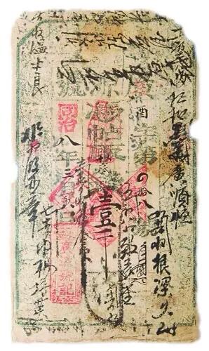 未来10年银行利率发展趋势,银行最早的起源