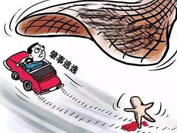 交通事故私了注意事项,发生轻微交通事故私了注意什么