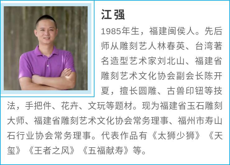 江强：于沉淀中升华自我