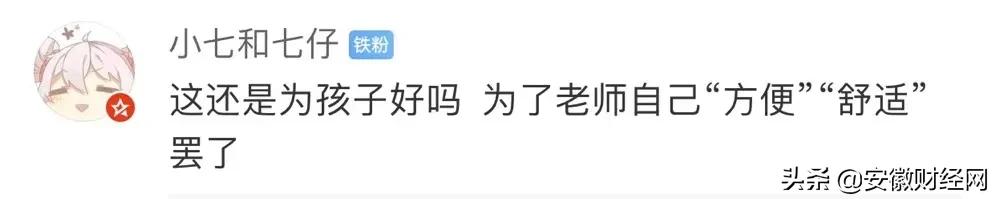 胶带*绑捆**、双腿压身！妈妈看完监控心都碎了…警方介入调查