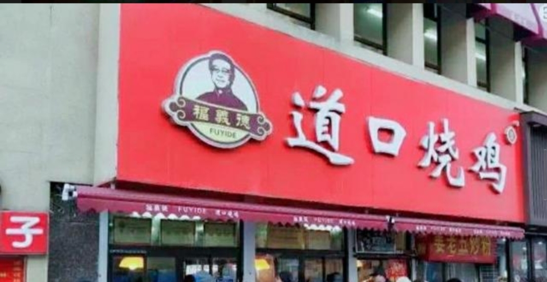 太阳沟末代皇帝溥仪住所,末代皇帝溥仪行宫