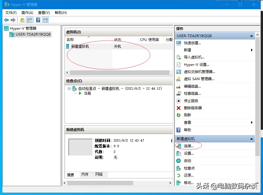 win10hyper-v虚拟机如何玩游戏,win10hyper-v虚拟机详细教程
