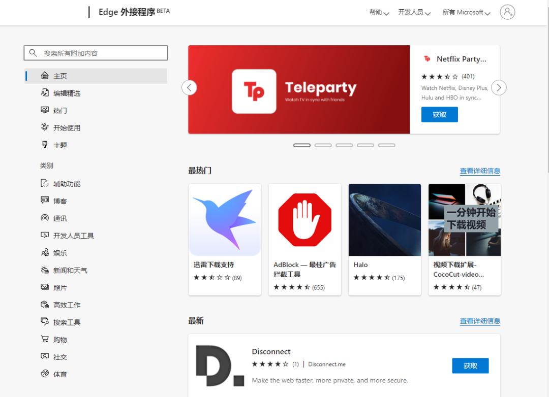 正确使用浏览器瞬间提高效率,最牛的浏览器设置