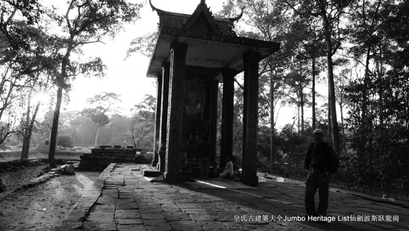 第157回:庙宇神殿湮没丛林,你中有我我中有你