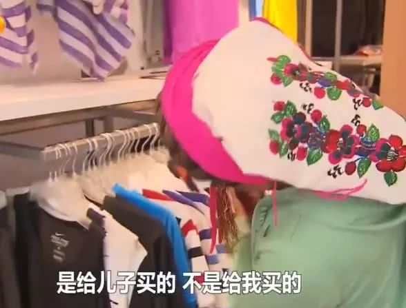 变形计富二代给农村父母钱,变形计富二代女孩买鞋