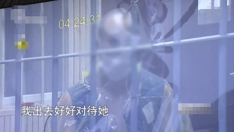 因与两个男人纠缠不清，上海女子被前男友划伤脸部致29厘米长伤疤！事后女子称：前男友真心爱我，会等他出来