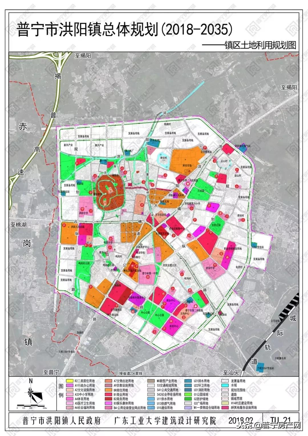 普宁市洪阳镇总体规划,普宁市洪阳镇未来发展